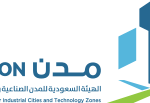 برنامج عنان - الهيئة السعودية للمدن الصناعية