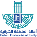 أمانة الشرقية