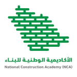 الأكاديمية الوطنية للبناء