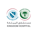 مستشفى المملكة والعيادات الاستشارية