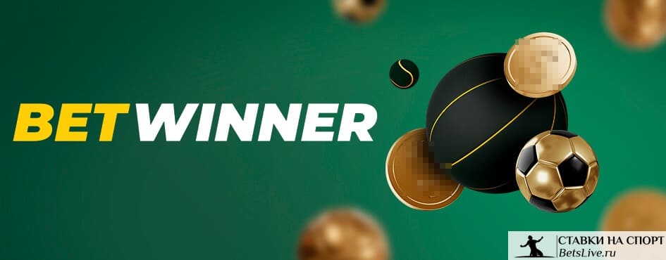 betwinner Comprehensive Guide to Features, Apps, and Responsible Betting betwinner Comprehensive Guide to Features, Apps, and Responsible Betting