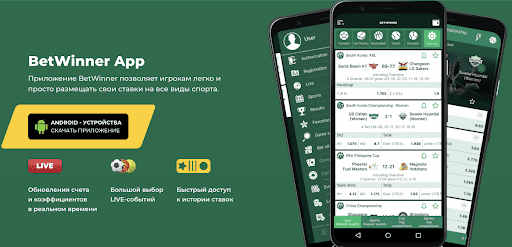 betwinner — Guide complet pour les parieurs francophones betwinner — Guide complet pour les parieurs francophones
