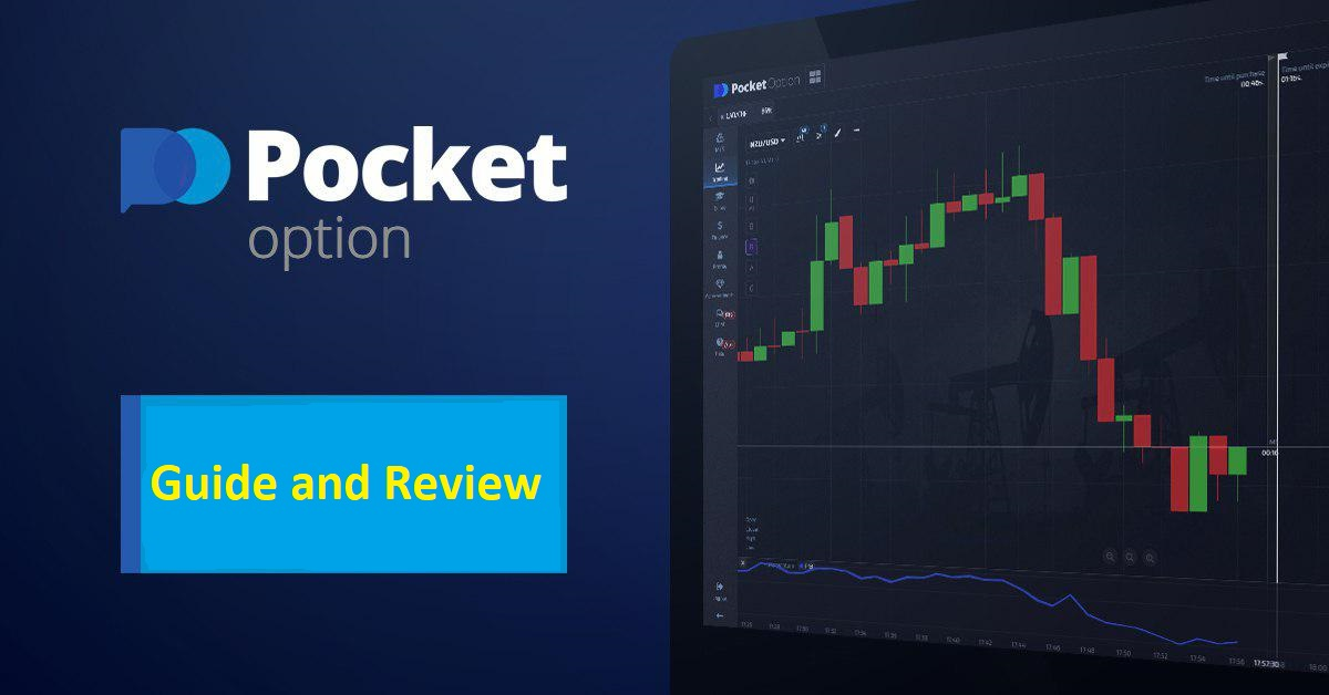 Pocket Option USA A Comprehensive Guide for Traders Pocket Option USA A Comprehensive Guide for Traders