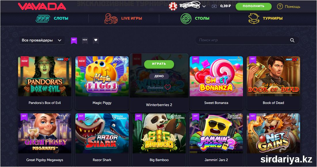 Vavada Casino KZ Ваш Путь к Удаче в Мире Азарта